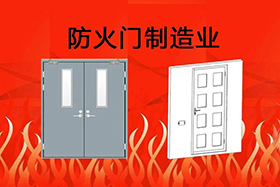 經(jīng)典案例丨創(chuàng)想焊縫跟蹤應(yīng)用于防火門制造業(yè)，是其實(shí)現(xiàn)自動(dòng)化的關(guān)鍵