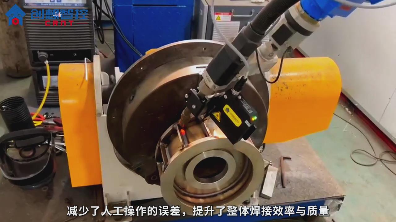 創(chuàng)想智控激光焊縫跟蹤系統(tǒng)在管道焊接自動尋位的應(yīng)用方案