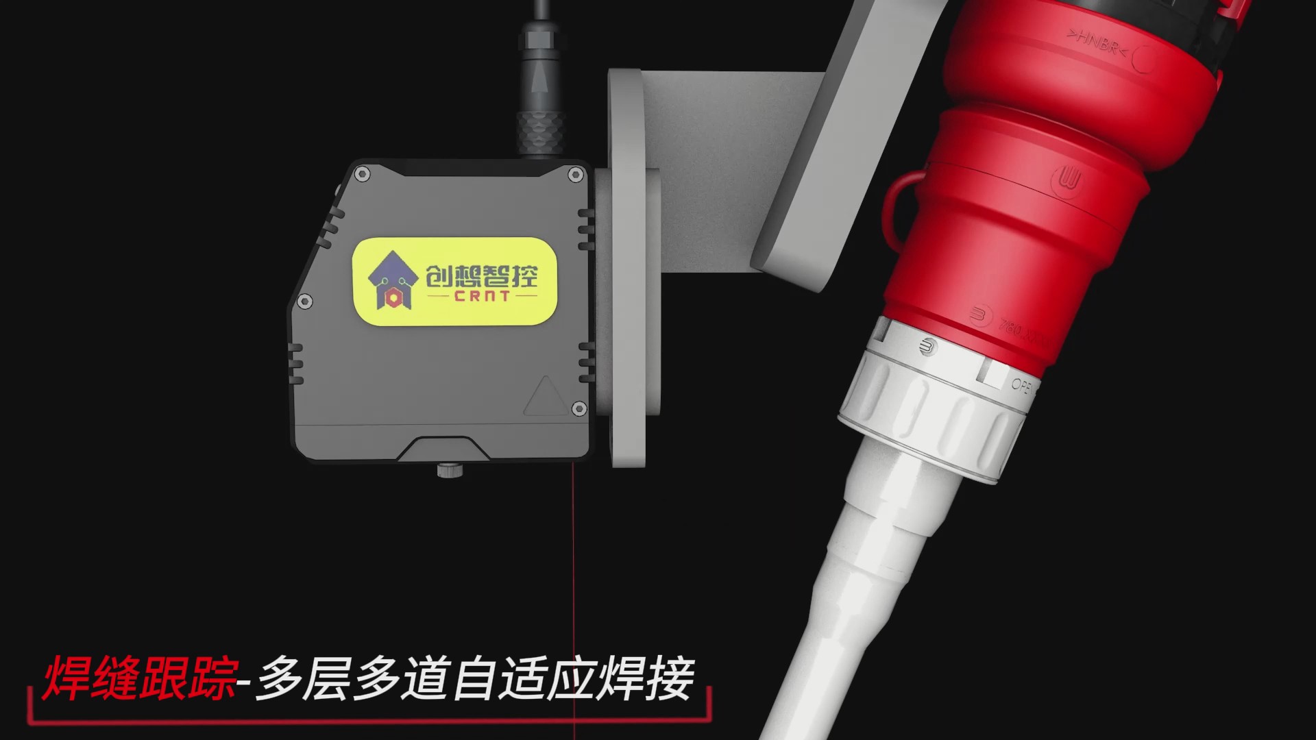 創(chuàng)想智控焊縫跟蹤系統(tǒng)在多層多道自適應(yīng)焊接的解決方案