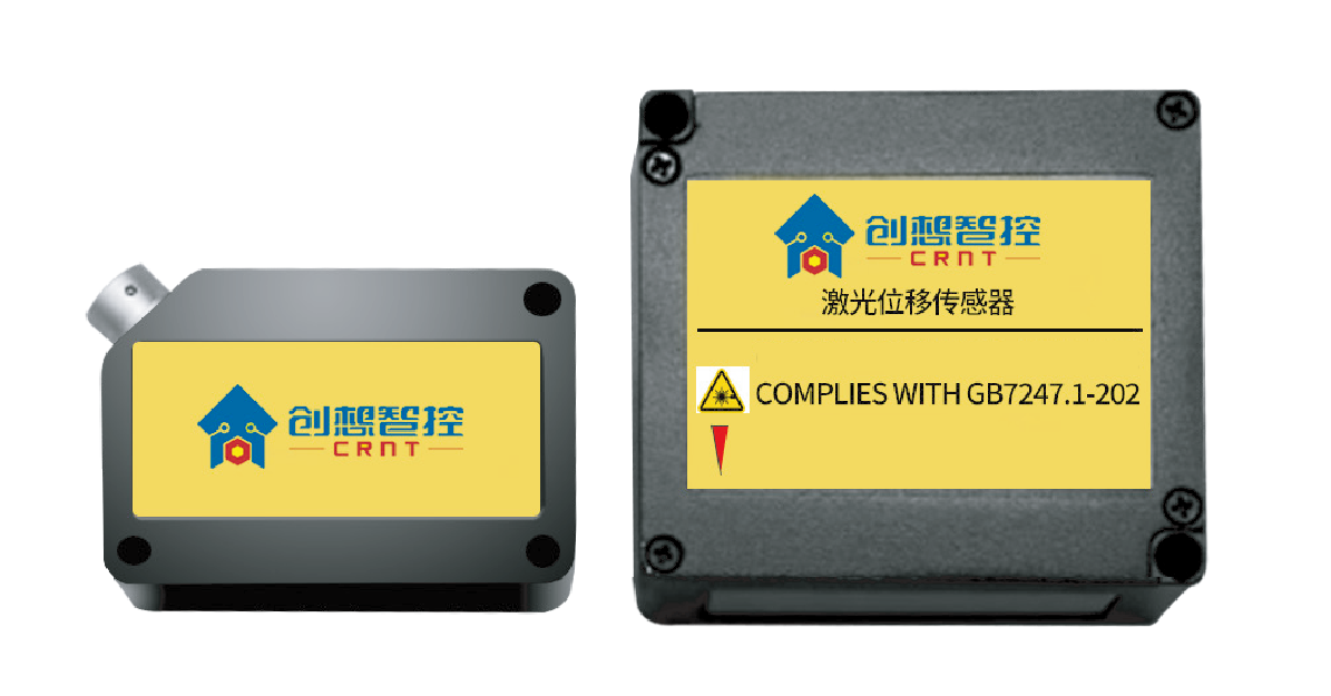 點(diǎn)激光位移傳感器在工業(yè)生產(chǎn)中的典型應(yīng)用案例