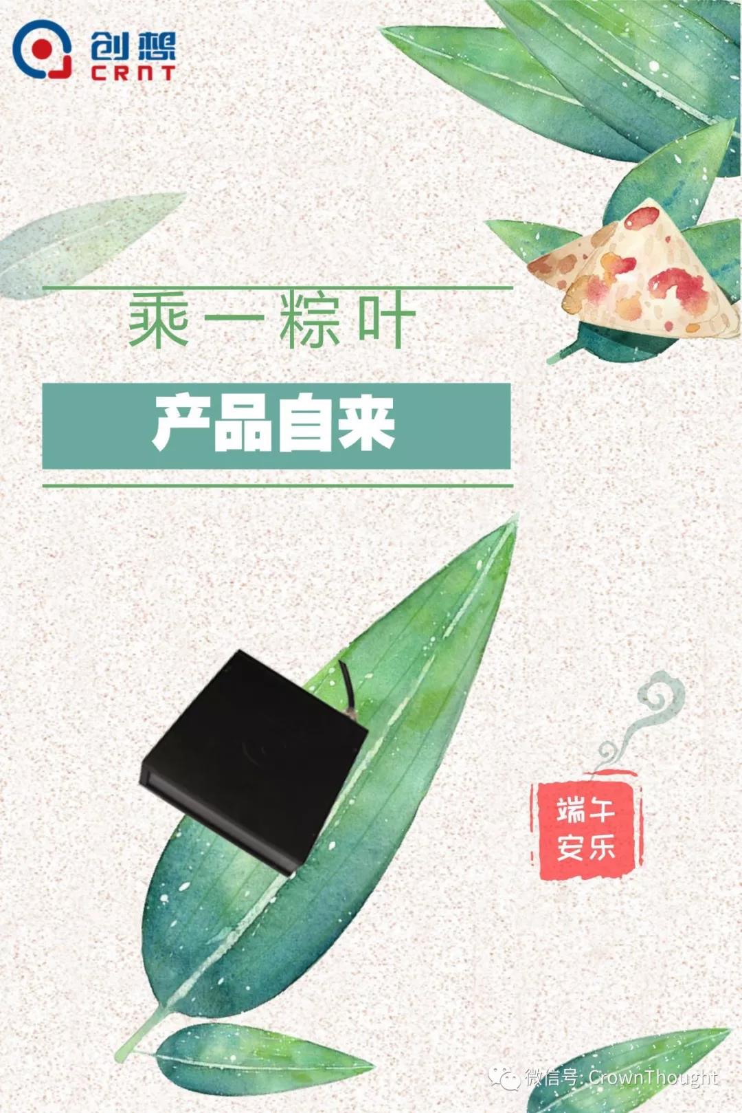 粽葉帶來的不僅僅是粽子，還有...