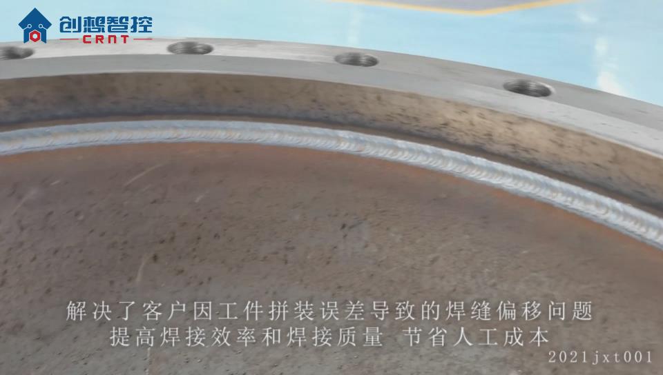 創(chuàng)想焊縫跟蹤器適配新時達機器人的自適應(yīng)焊接應(yīng)用案例