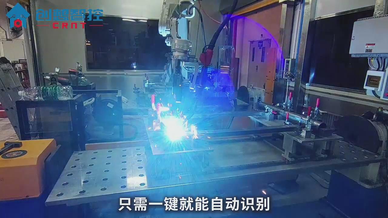 創(chuàng)想智控激光焊縫跟蹤系統(tǒng)在家具行業(yè)焊接自動(dòng)化的解決方案