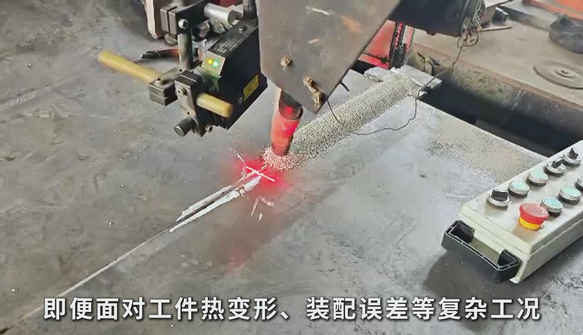 創(chuàng)想智控激光焊縫跟蹤系統(tǒng)助力管道行業(yè)專機(jī)埋弧焊智能化升級(jí)