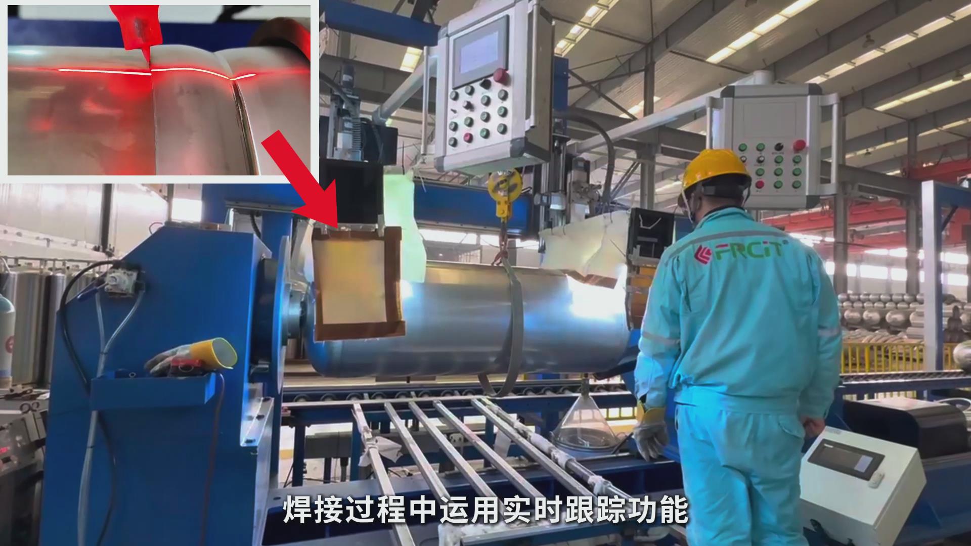 高精度激光焊縫跟蹤技術(shù)助力壓力容器制造——氟氣罐焊接專機(jī)智能化升級