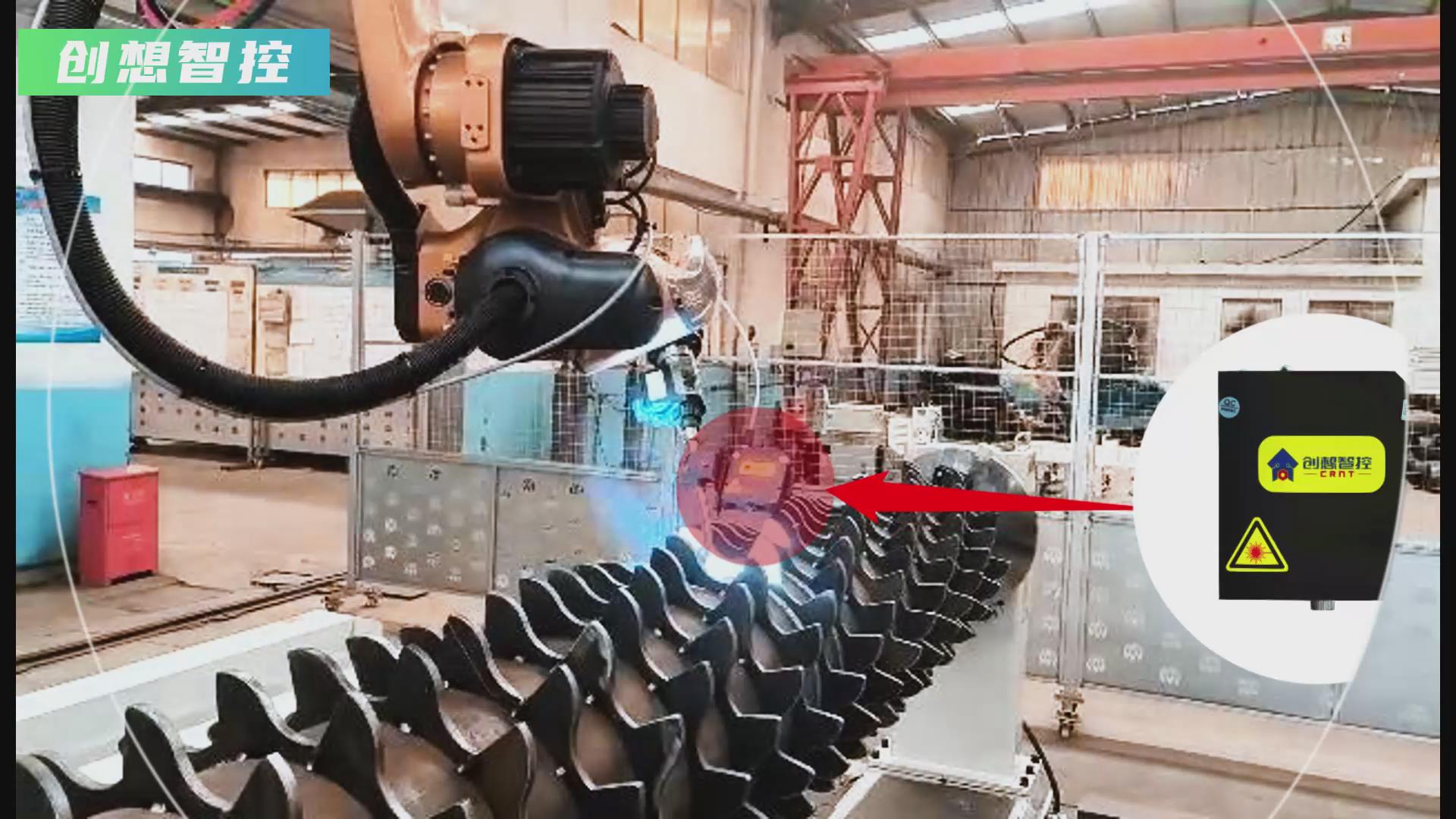 創(chuàng)想智控激光焊縫跟蹤器攜手廣數(shù)機器人，賦能農(nóng)機齒輪焊接智能化升級