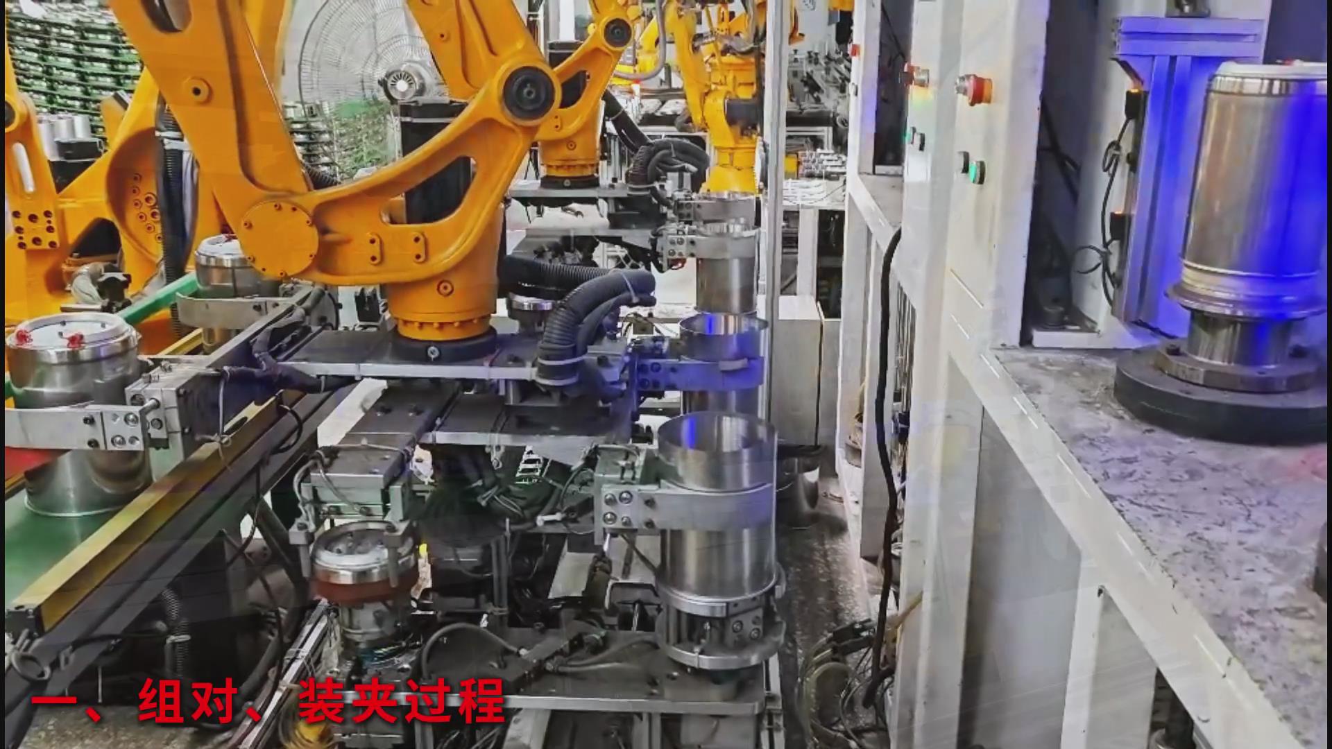 高精度焊接視覺方案——?jiǎng)?chuàng)想智控同軸視覺相機(jī)助力熱水壺環(huán)縫自動(dòng)化生產(chǎn)