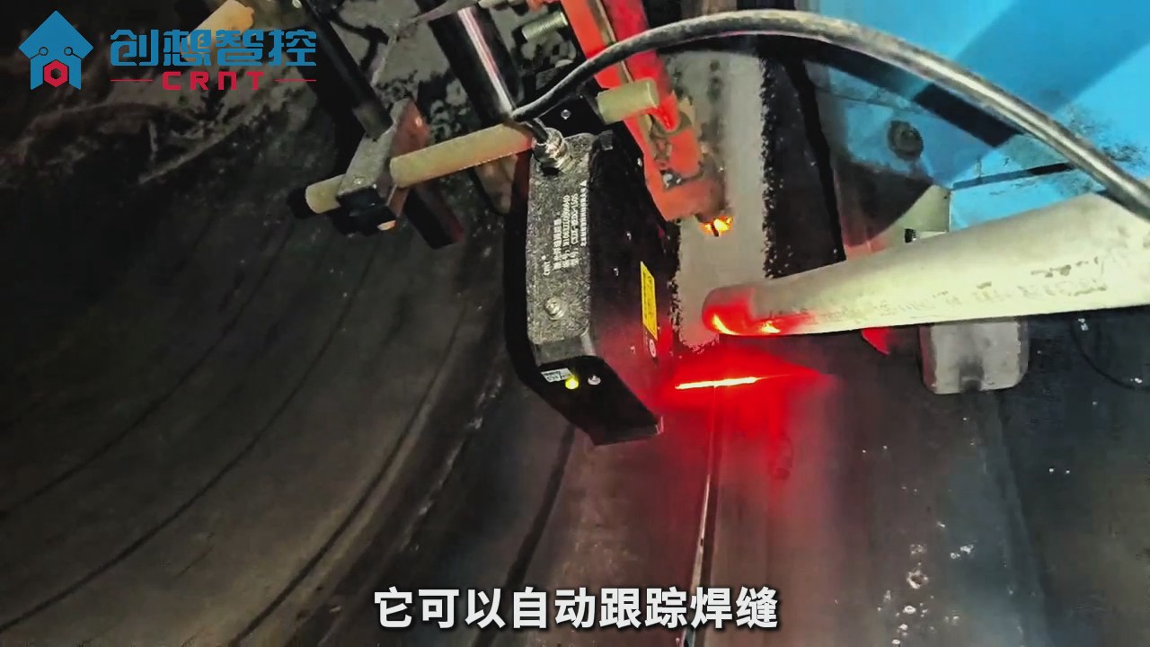 創(chuàng)想智控埋弧焊焊縫自動(dòng)跟蹤系統(tǒng)應(yīng)用解析